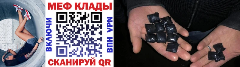 Купить закладку Псилоцибиновые грибы  Мефедрон  Cocaine  Исилькуль