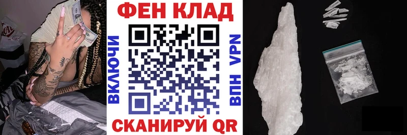 АМФ 97%  Купить закладки  Исилькуль 