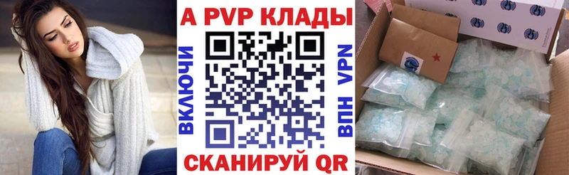 Купить закладки  Исилькуль  Alpha PVP кристаллы 
