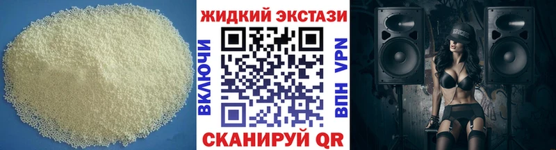 Купить  Исилькуль  БУТИРАТ бутандиол 