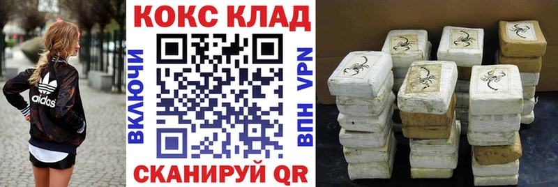 Купить  Исилькуль  Кокаин 98% 