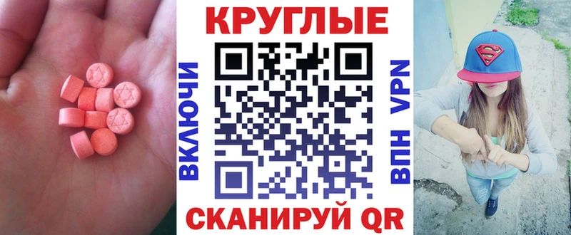 Купить  Исилькуль  Ecstasy Philipp Plein 