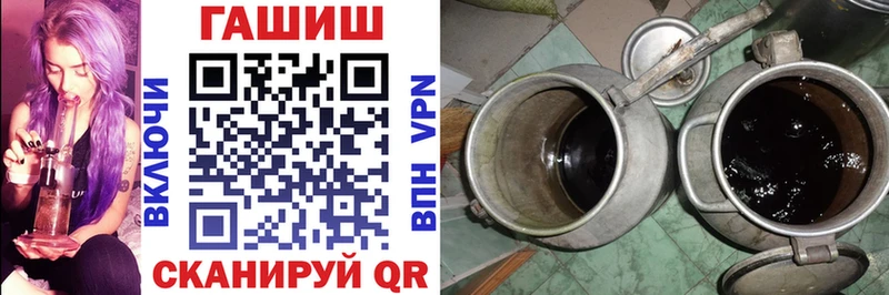 Гашиш гарик  Купить где  Исилькуль 