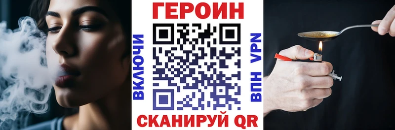 ГЕРОИН гречка  Купить где  Исилькуль 