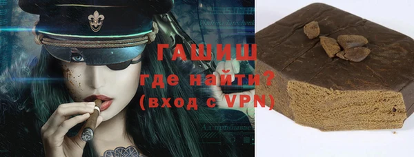 стафф Заволжск