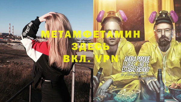 дурь Заводоуковск