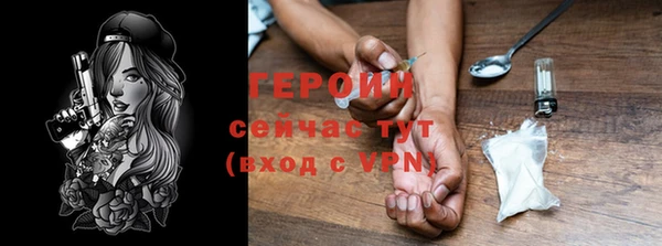 jwh Заволжье