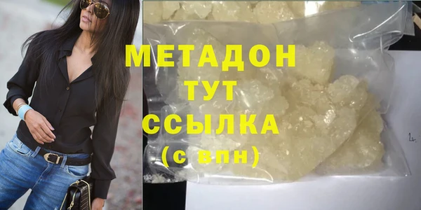 дурь Заводоуковск