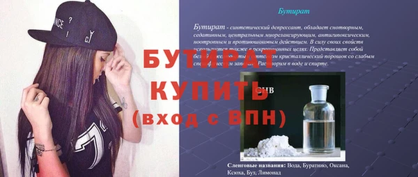 дурь Заводоуковск