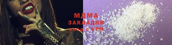 дурь Заводоуковск