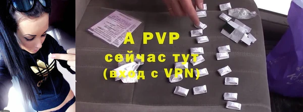 дурь Заводоуковск