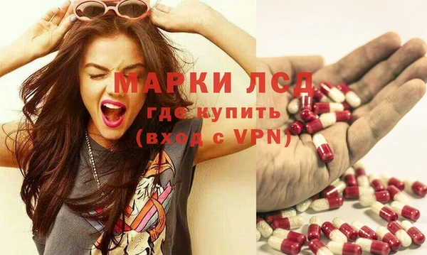 стафф Заволжск