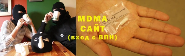 стафф Заволжск