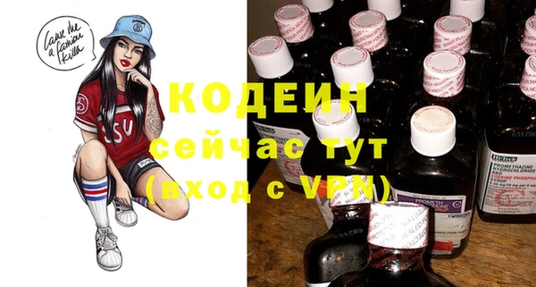 стафф Заволжск
