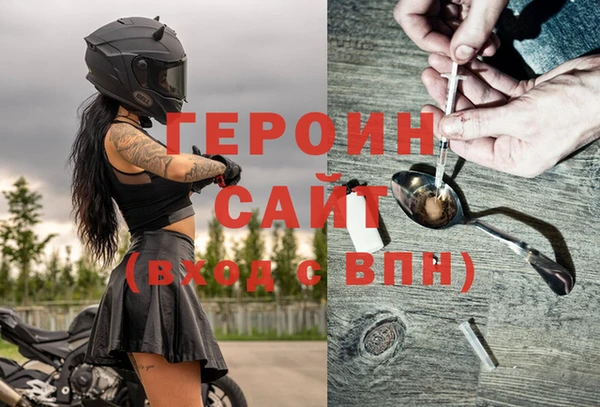 стафф Заволжск