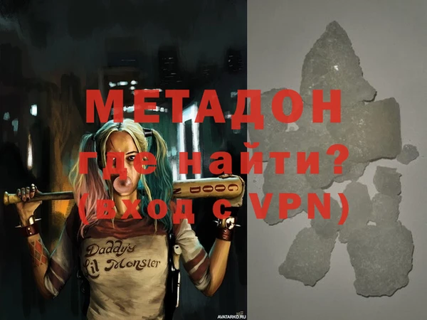 стафф Заволжск