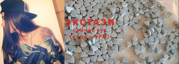 стафф Заволжск