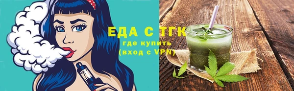 стафф Заволжск