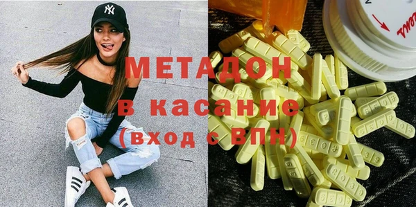 стафф Заволжск