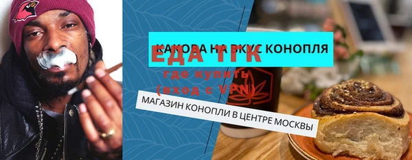 стафф Заволжск