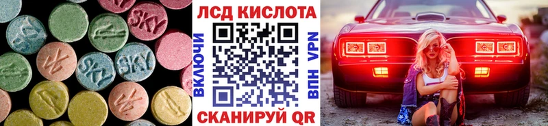 Лсд 25 экстази ecstasy  Купить  Исилькуль 