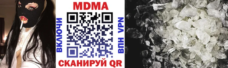 Купить закладки  Исилькуль  MDMA crystal 
