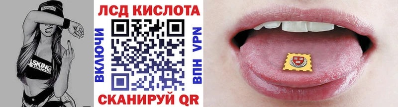 Купить закладки  Исилькуль  Марки 25I-NBOMe 1500мкг 
