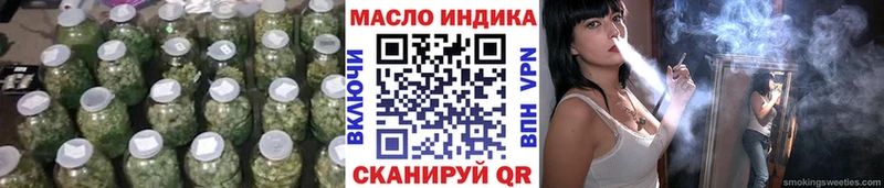 Купить где  Исилькуль  Дистиллят ТГК гашишное масло 