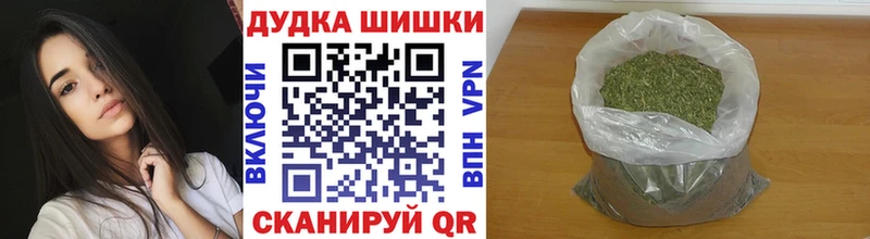 Канабис MAZAR  Купить где  Исилькуль 